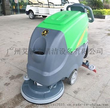 百特威BC510全自动洗地机